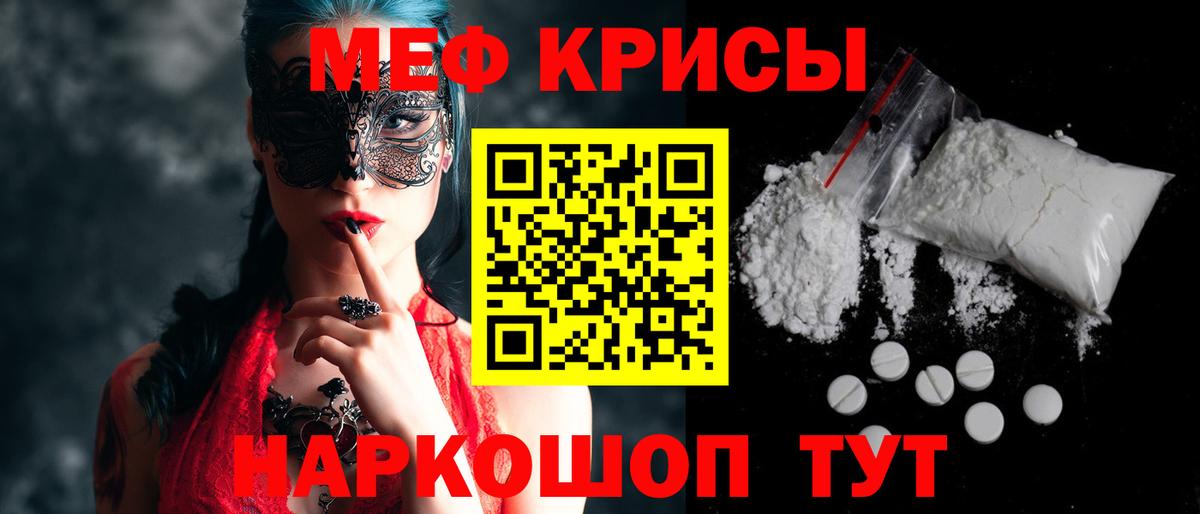 МЕФ VHQ  Вход с VPN  Нарьян-Мар  МЕФ  МЕФ мяу мяу 