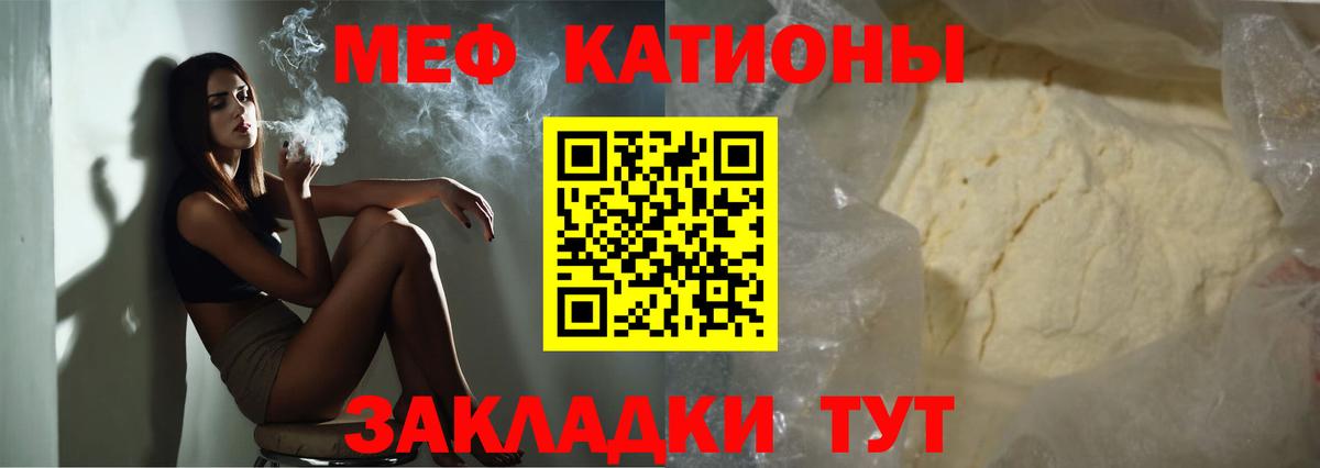 МЕФ мука Нарьян-Мар