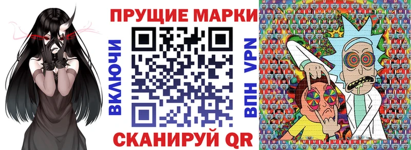 МЕГА ТОР  Нарьян-Мар  Марки NBOMe 1500мкг 