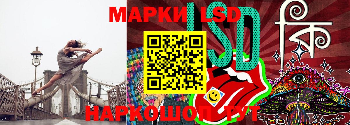 Нарьян-Мар  Марки 25I-NBOMe 1,5мг  Марки 25I-NBOMe 1,5мг  Вход с VPN 
