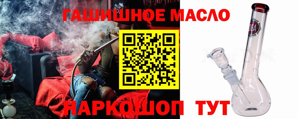 Дистиллят ТГК Wax Нарьян-Мар