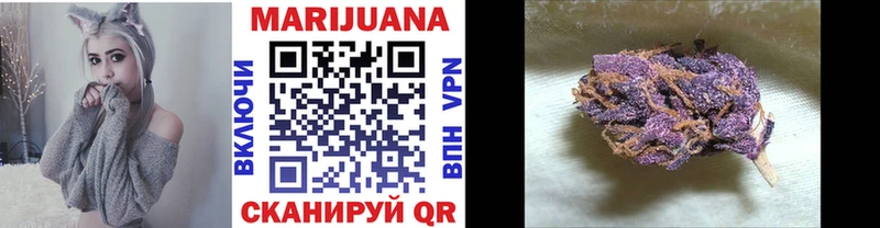 blacksprut зеркало  Нарьян-Мар  Каннабис White Widow 