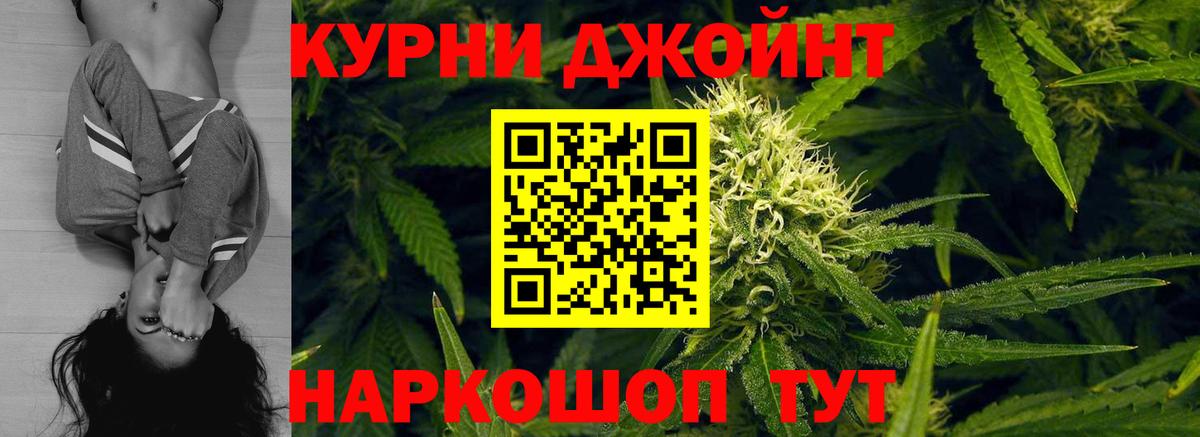 Бошки марихуана сатива  Каннабис семена  Вход с VPN  Бошки марихуана AK-47  Нарьян-Мар  Канабис индика 