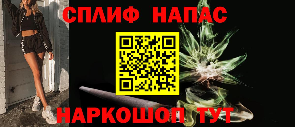 Каннабис AK-47 Нарьян-Мар